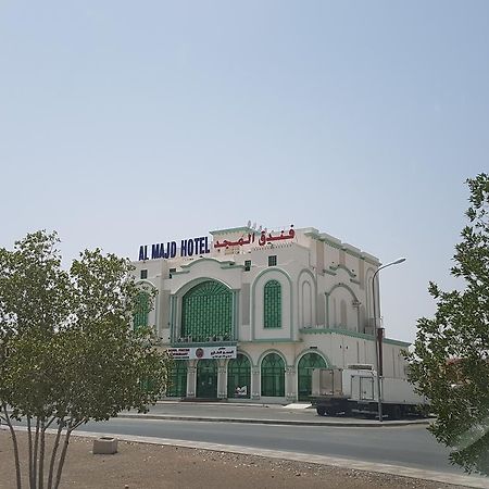 Al Majd Hotel ‘Ibrī Extérieur photo